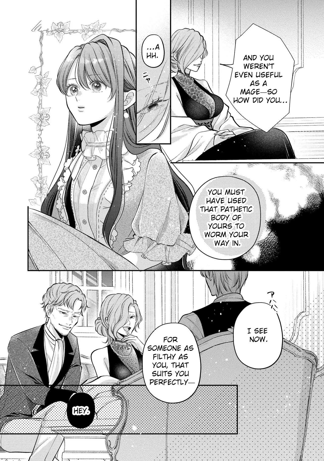 Abandoned as a Sacrifice, I Became a Beloved Saintess! Chapter 15 Page 6